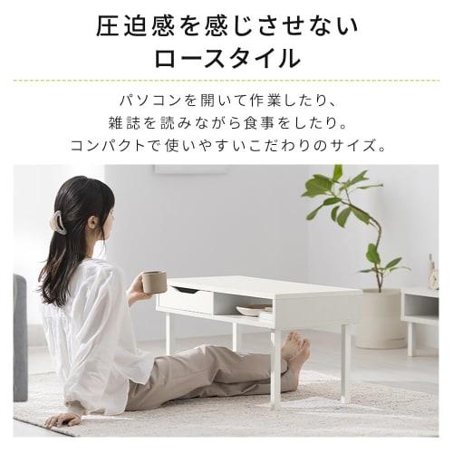 Iris Ohyama WCT-800 White Center Table with Storage, Creates a Spacious Room, Perfect for Single Living (HIROBIRO Series)