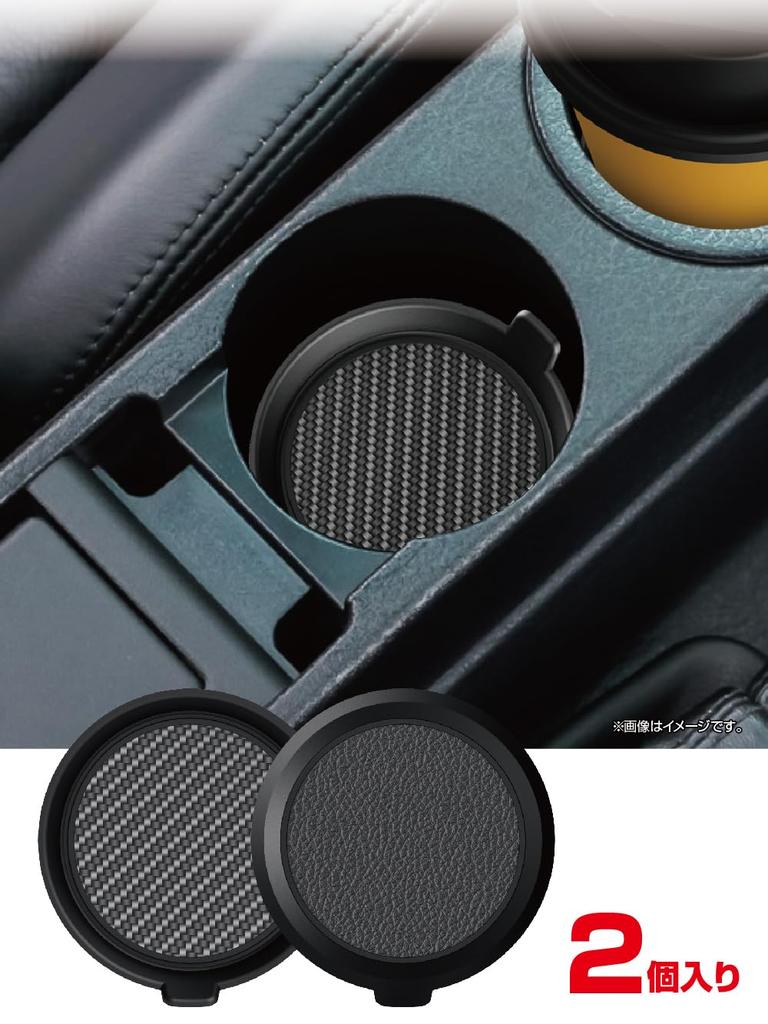 Seiko Sangyo EXEA Wendbarer Getränkeuntersetzer EE-48