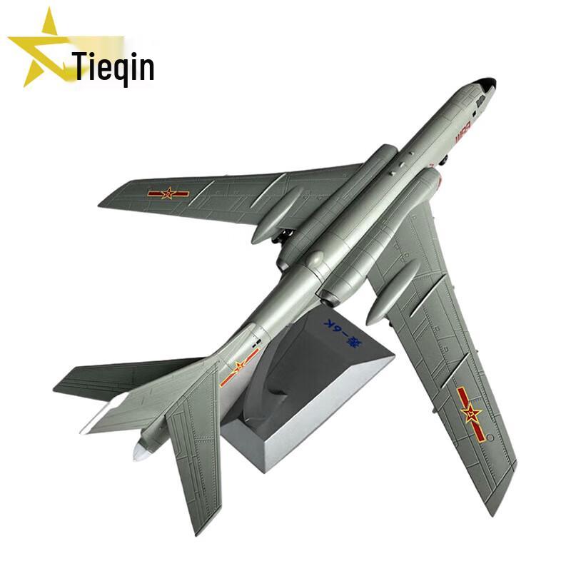 1:86 Scale H-6K Bomber Alloy Model