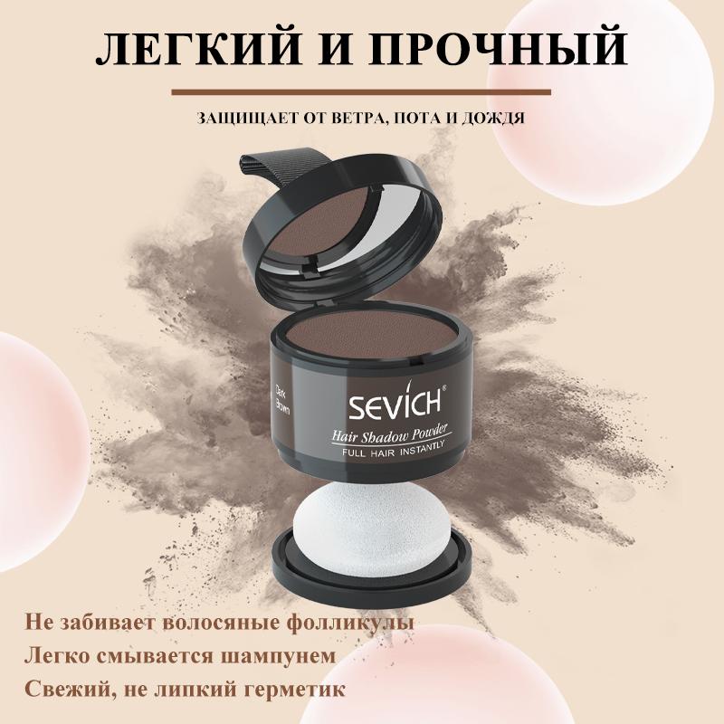 Unisex Haarausfallprodukt Haaransatzpuder Haarverdichter Natürliche Deckkraft 4g Haaransatzschattenpuder Make-up Haar Puder