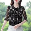 2024 Women's Summer Chiffon Blouse: Casual, Versatile, Slimming, Fashionable Short Sleeve Top