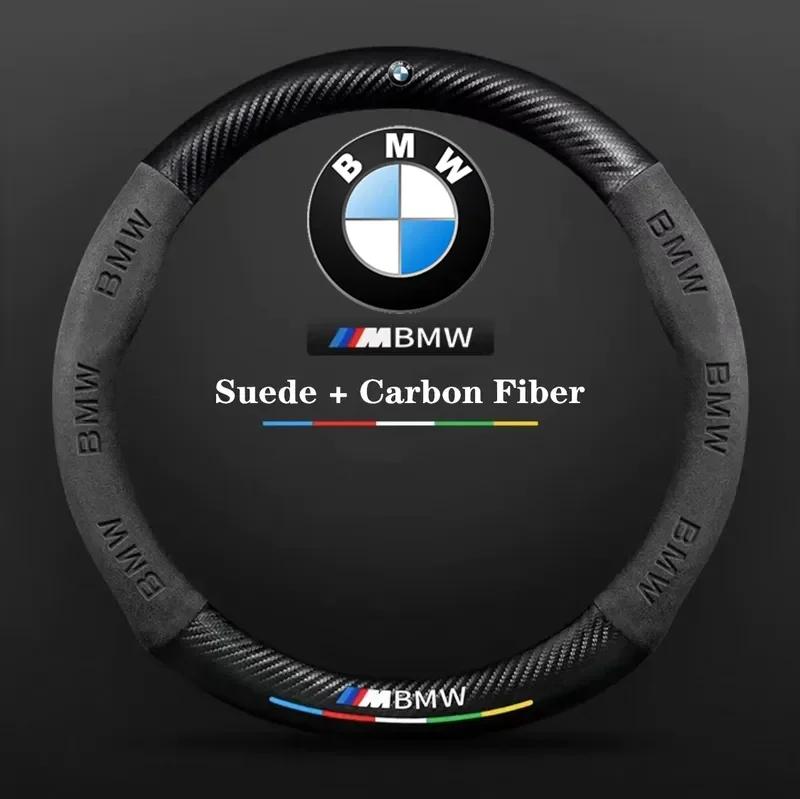 

For BMW M E46 E39 E60 E90 E91 E36 E70 E87 F01 F10 F20 F30 X1 X3 X4 X5 X7 M3 M4 M5 G05 G10 G20 G30 G60 Car Steering Wheel Cover красный