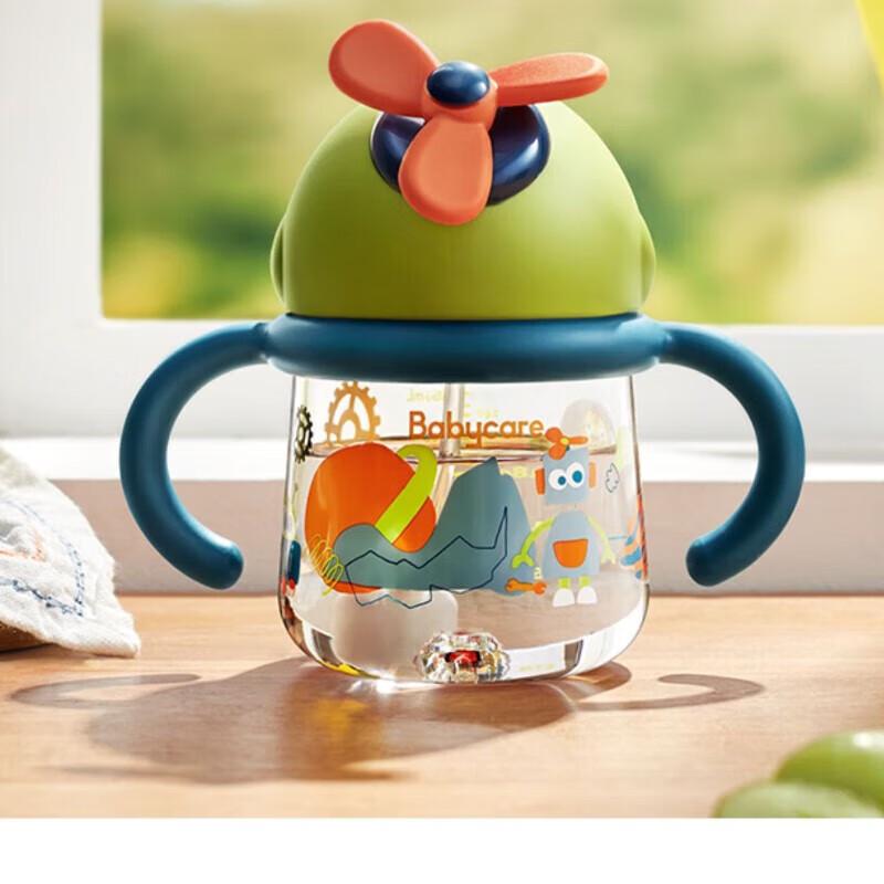 Babycare Wind Spirit Rotating Windmill Gravity Ball Kids Stainless Steel Water Bottle