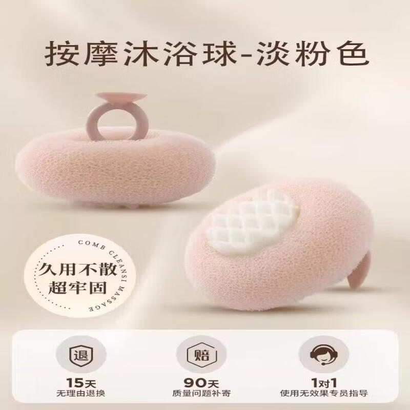 LIEI Exfoliating Bath & Shower Sponge