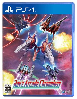 Chronologie Arcade Ray's -PS4