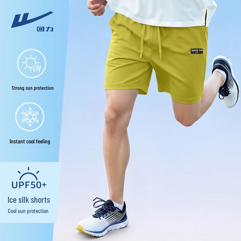 Warrior Men s UPF50+ Ice Silk Cooling Sports Shorts 3XL