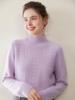 Women's 2025 Autumn/Winter Cashmere Cable Knit Sweater, Half-High Neck, Loose Lazy Style, Ideal As Base Layer.
