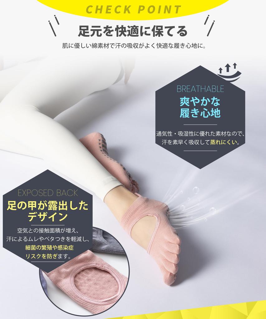 YUMISS Yoga Summer Supervised by a Current with Breathable and Pilates Set of Grip Socks for and Exercise One Black Socks, Five-Toe, Non-Slip, Socks,