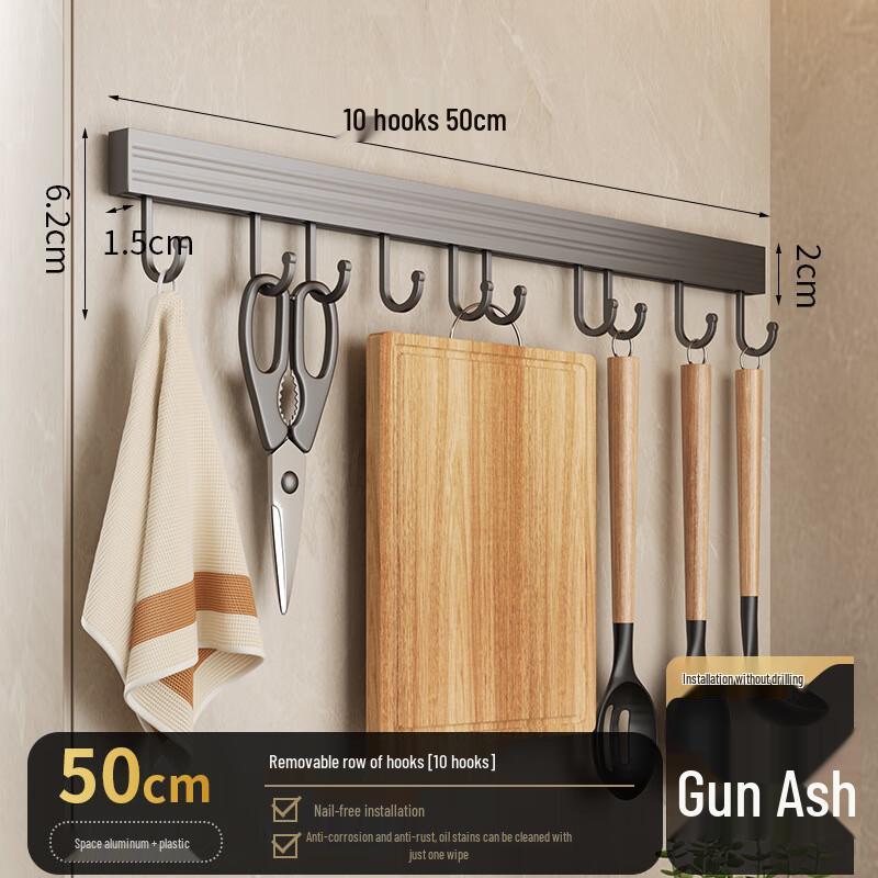 DANLE Kitchen Wall-Mounted Hook Rack