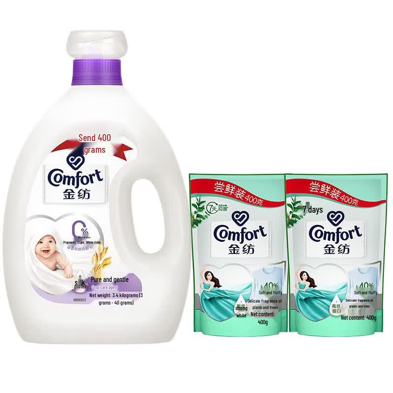 Jinfang Pure & Gentle Fabric Softener