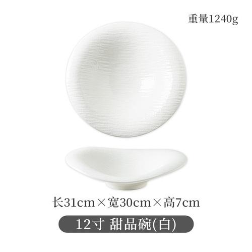 Irregular Ceramic Soup Plate Dinner Plates Serving Plate Western Plates   Fruit Tray Salad Bowl Dessert Bowls Noodle Bowl Dish