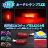 GemPro Courtesy Lamps for Toyota Vellfire and Alphard 40 3rd Row Sliding Door Spot Step Door Welcome Lights for Rear Sliding Designed Specifically for