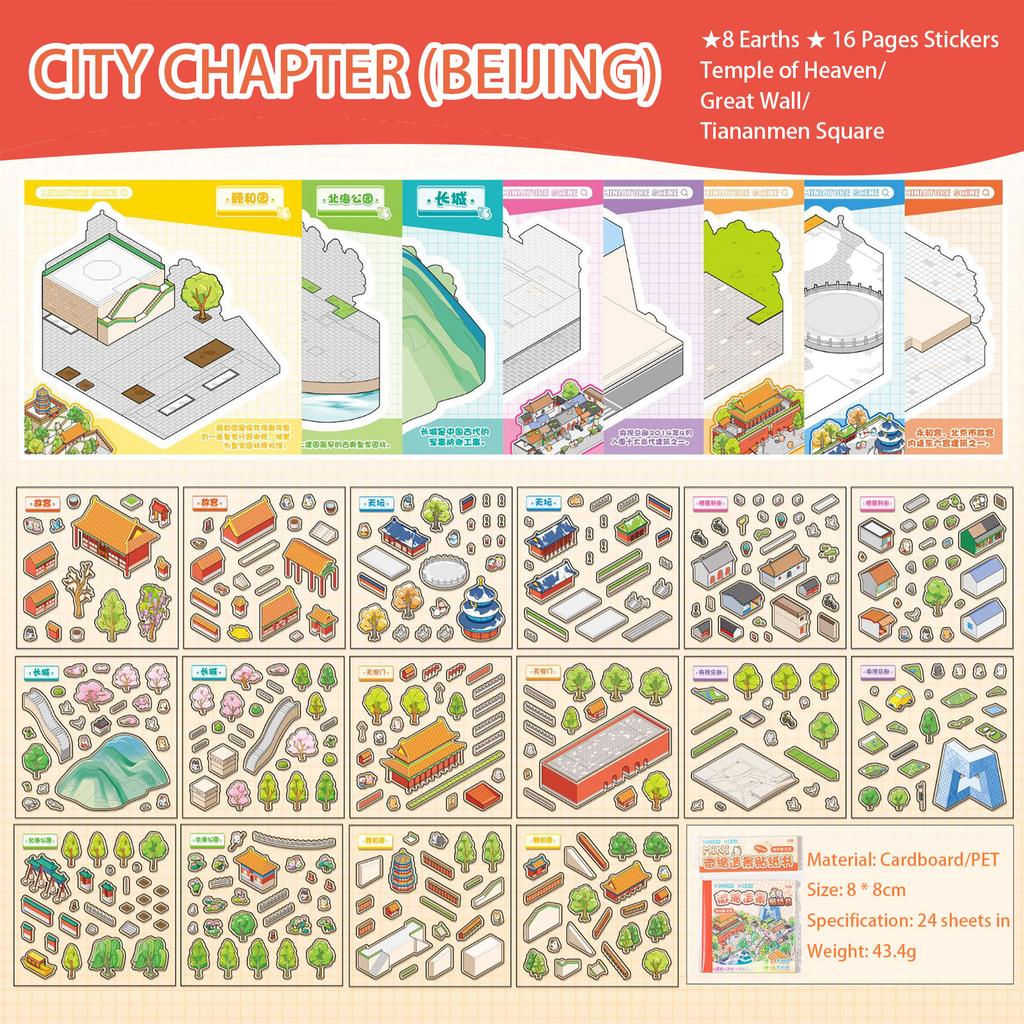 City Building Children's Sticker Book Chinese City Landscapes Forbidden City Themes for Decorating Notebook or Diary