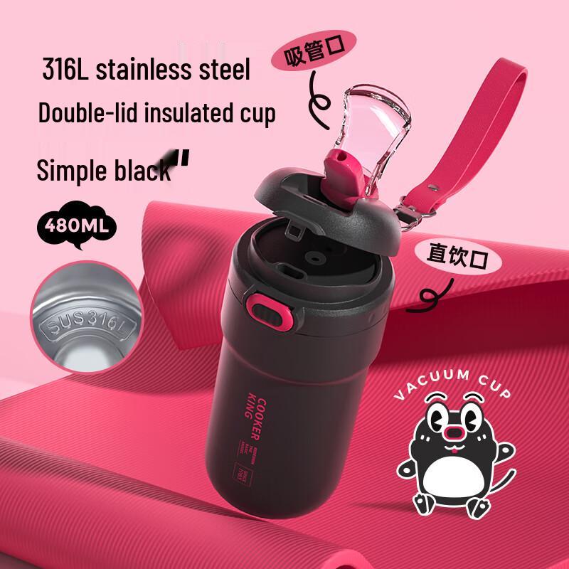 Chui Da Huang Bingo Insulated Portable Mug