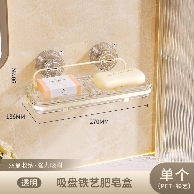 Suction Cup Soap Dish Wall Mount No-Drill Luxury Bathroom Double-Layer Soap Holder with Drainage