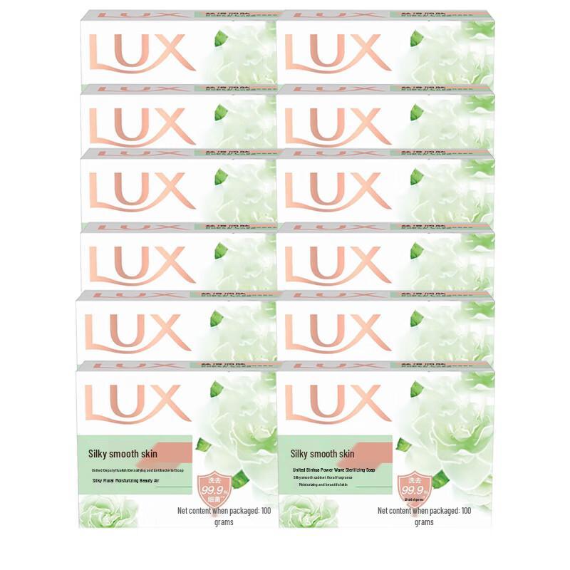 

LUX Gardenia All-in-One Bar Soap