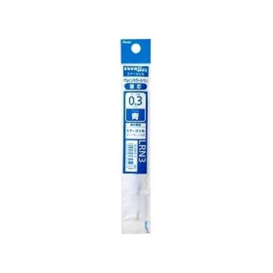 Сменная заправка Pentel Energel 0.3 мм Синяя LRN3-C Набор из 3 штук