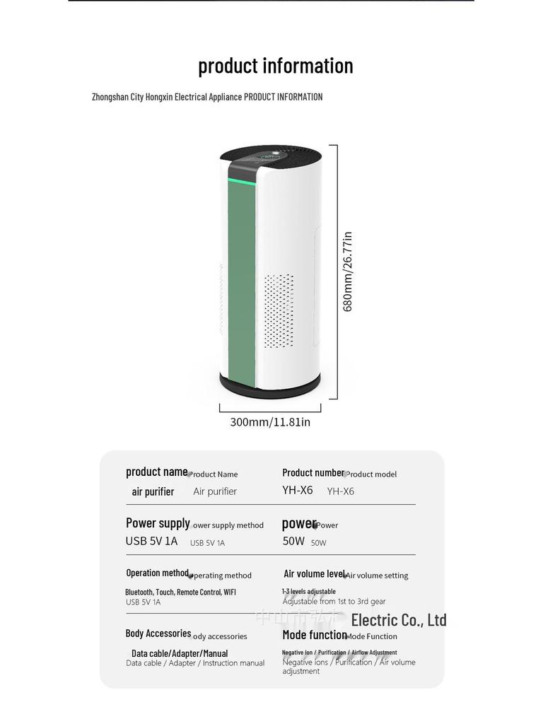 Silent Smart Home Air Purifier with Formaldehyde Removal, Smoke Elimination, Pet Hair Absorption, and Negative Ion Purification