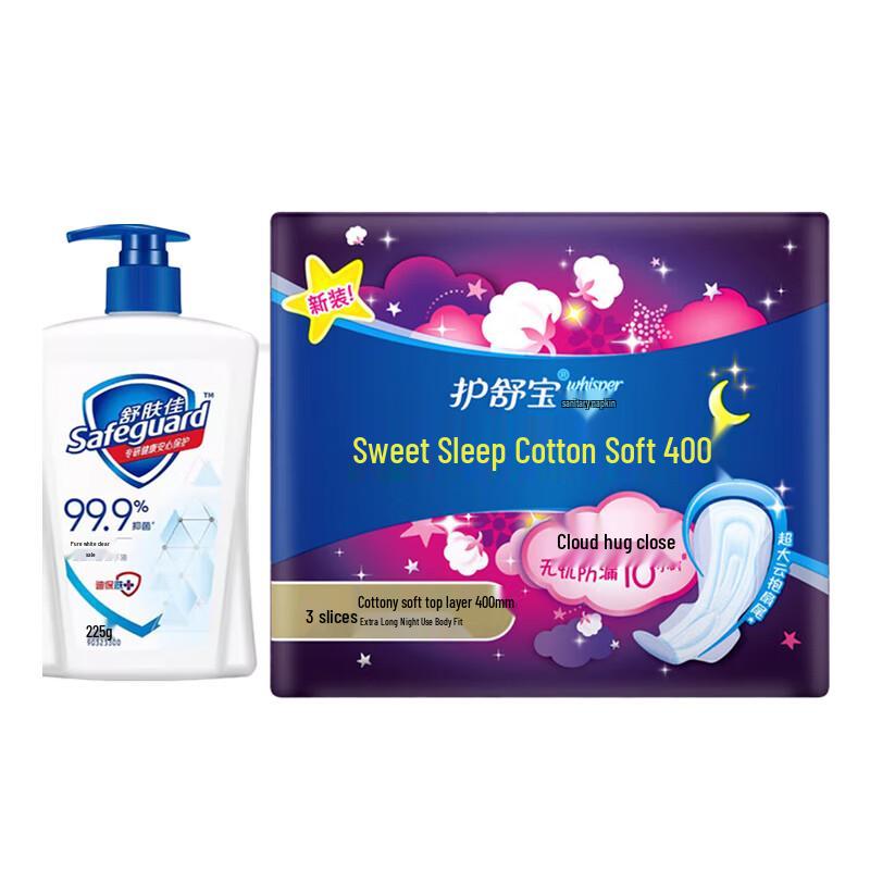 Safeguard Antibacterial Hand Wash & Sanitary Pad Bundle