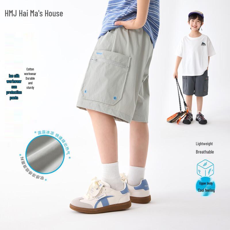 Boys Summer Cool Ice Silk Cargo Capri Pants 110 темно-серого