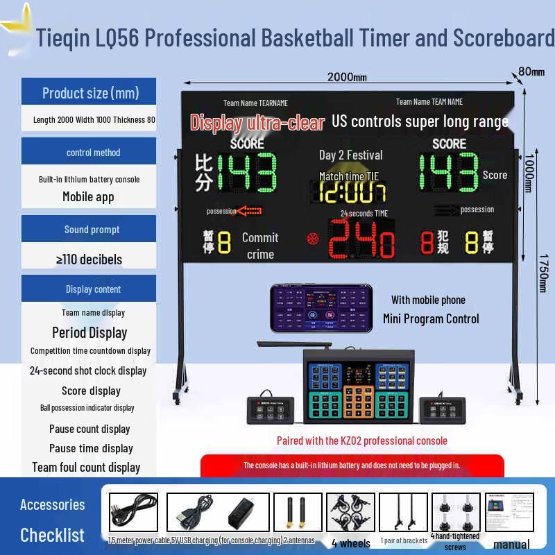 Basketball Electronic Scoreboard with 24S Shot Clock