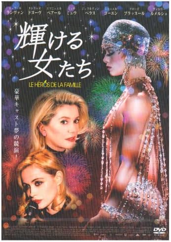 

DVD - Shining Women Japan Movies & DVD Used