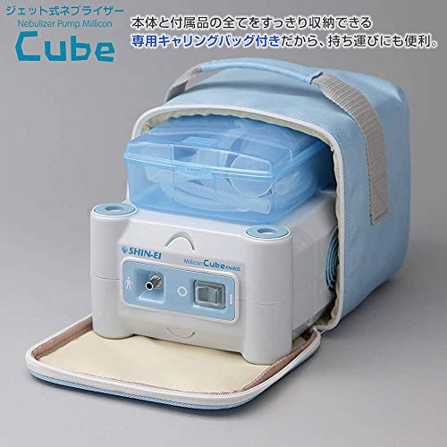 Jet Nebulizer Millicon Cube KN-80S /8-9847-01