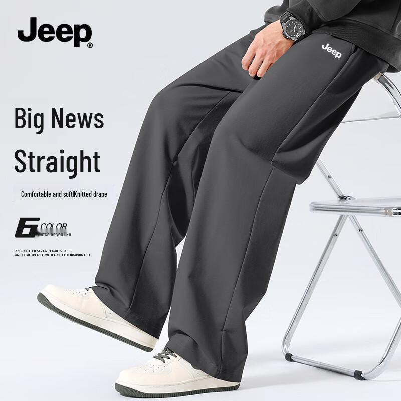 Jeep Men's Casual Knit Straight-Leg Pants