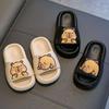 Capybara Kinder Pantoffeln Sommer Rutschfest Weiche Sohle Eltern-Kind Innen Badezimmer Bade Sandalen Für Jungen Mädchen