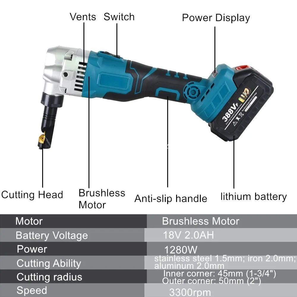 1280W Brushless Electric Iron Scissors Portable Electric Punching Shear Stainless Steel Plate Aluminum Plate Cutting Device