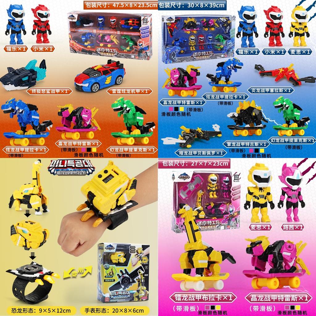 Mini Force Dinosaur Scooter Deformation Robot Model Doll For Kids' Fun Playtime