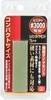 SK11 Resin Diamond Plate, Sharpens Hard Tools Quickly, #3000, 20 x 70 x 10mm