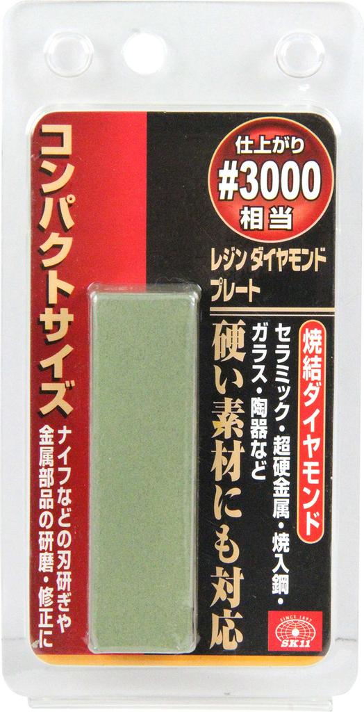 SK11 Resin Diamond Plate, Sharpens Hard Tools Quickly, #3000, 20 x 70 x 10mm