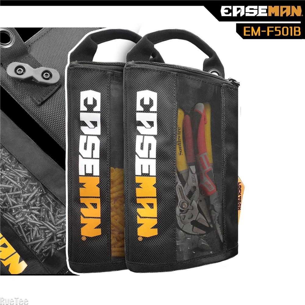 EASEMAN Heavy Duty Quick Hanging Parts Tool Bag Mesh Visible for Electrician Tools Organizer Pouch