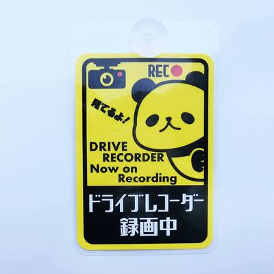 Choose from Stickers, Magnets, and Suction Cups (suction Cup)