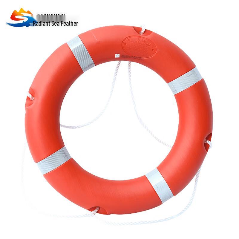 Huiyao Haiyu Emergency Portable Marine Lifebuoy