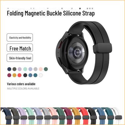 Uniwersalny składany magnetyczny silikonowy pasek do zegarka (20mm/12mm)