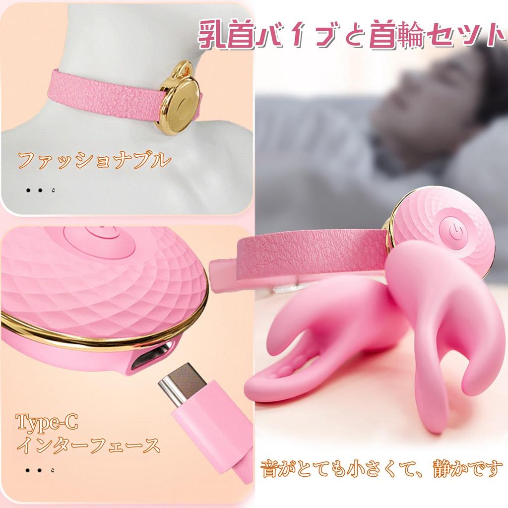 Yemax Vibrator for Nipple Nipple Nipple Adult Adult Toys for Nipple Nipple SM Nipple Nipple Nipple Rechargeable Women, Vibrator, Rotor, Attack, Goods,