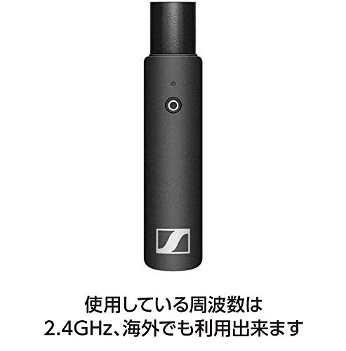 Sennheiser XS Wireless Digital XLR BASE SET Vocal Set 508491 (XSW-D) []