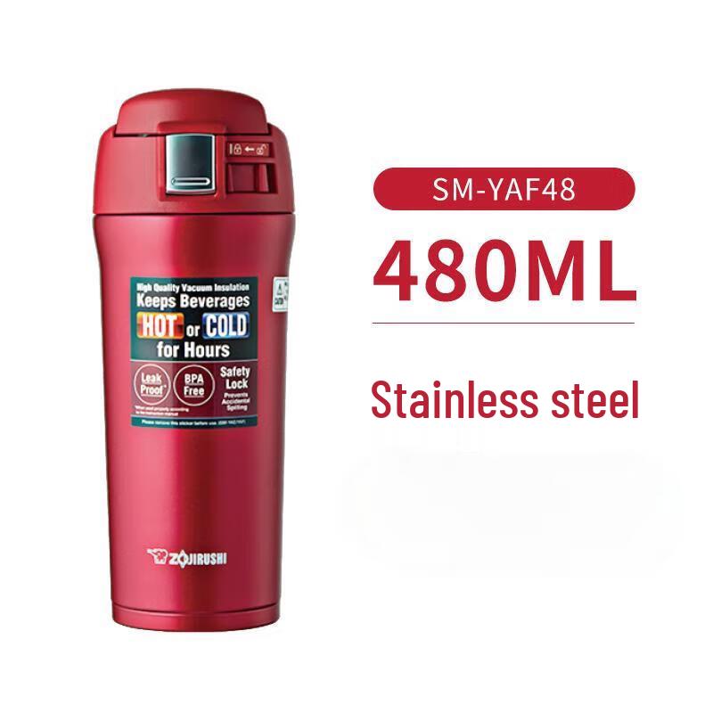 Кружка Zojirushi SM-YAF48 из нержавеющей стали с вакуумной изоляцией
