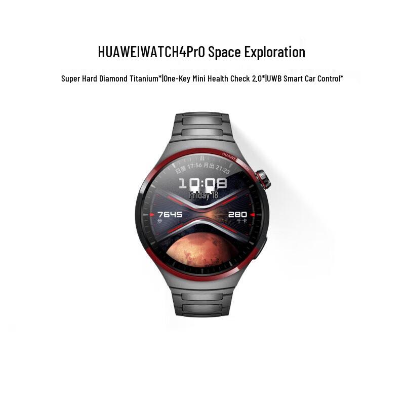 Huawei Watch 4 Pro (CN version)