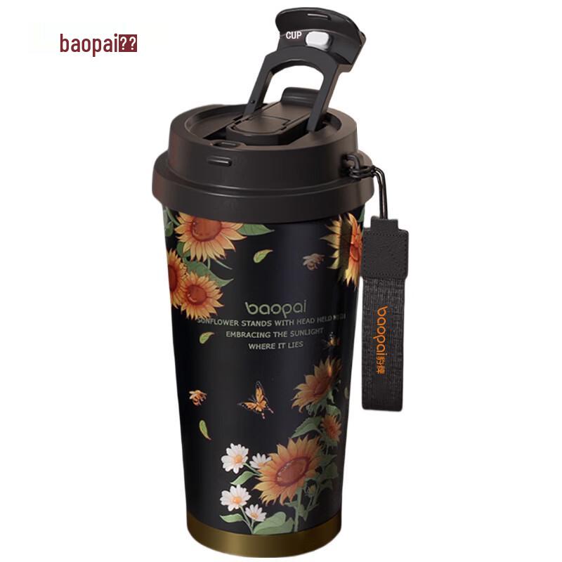Leopard Black Sunflower Insulated Coffee Mug 500ml