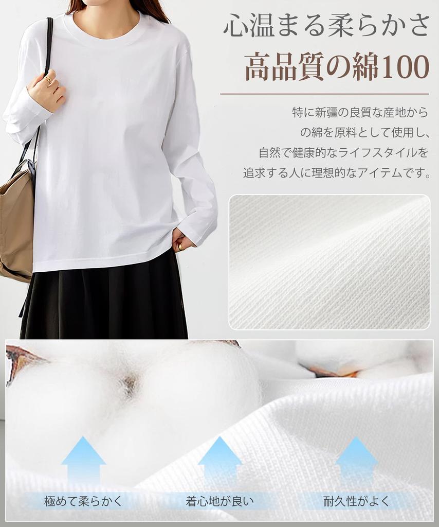 Our most popular for top definition of loose makes face look Cut and sew crew neck long spring khaki [EAXGO] [100% cotton! item] Long-sleeved t-shirt