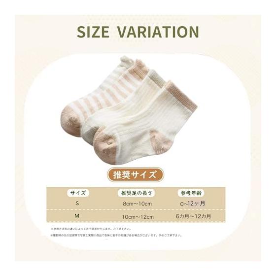 [MOMSMENU] Newborn Socks, Organic Cotton, Breathable, Soft Baby Socks, Spring, Summer, Autumn, Winter, Set of 4