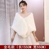 Wedding Shawl Women's Autumn and Winter Fox Fur Cape Jacket Thickened Wedding Dress Cheongsam Outside Party