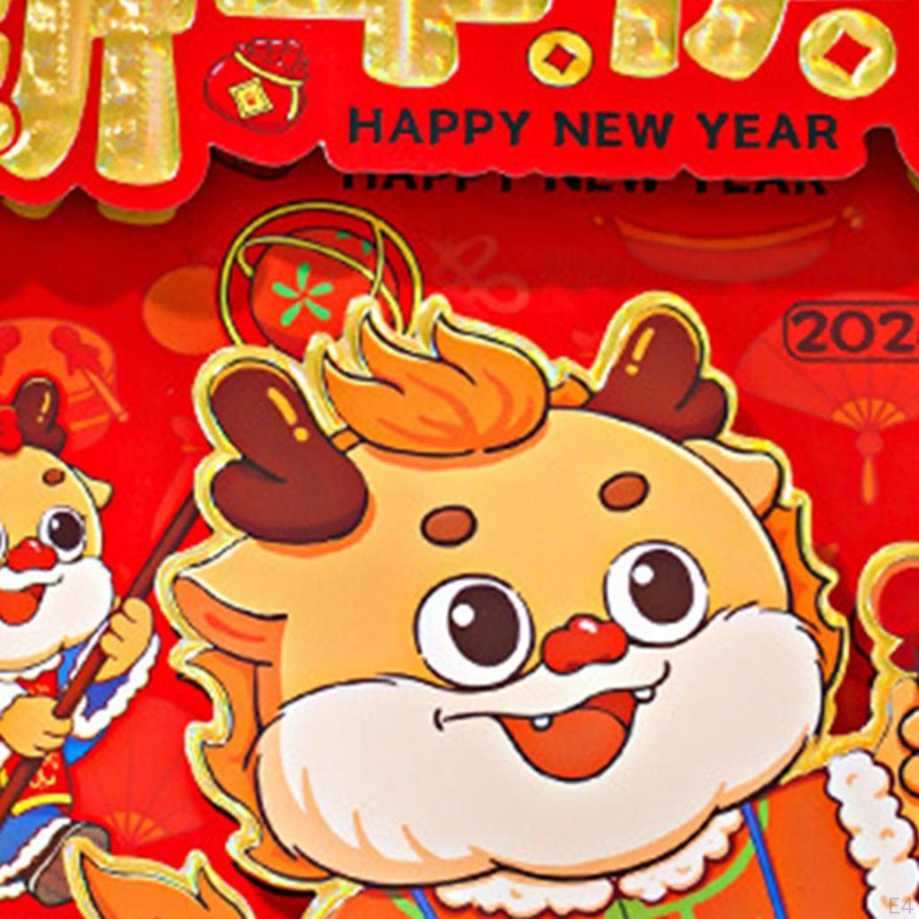 Cuplete chinezești de Anul Nou, Ornament de binecuvântare cu cuplete pentru Festivalul Primăverii, al Dragonului