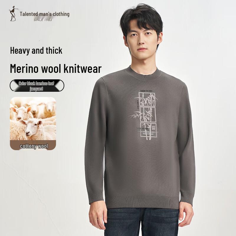 Caizi Men's Floral Jacquard Pullover Sweater