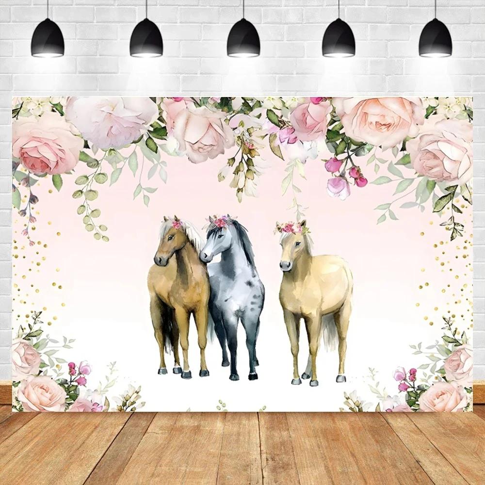 Western Farmpferd Geburtstag Hintergrund Aquarellblumen Cowboy Thema für Mädchen Babyparty Porträtfotografie Wandteppich