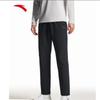 Men's Casual Slim Fit Sports Pants