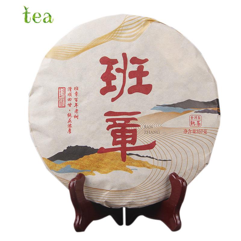 Pu'er Tea, Yunnan Menghai, Chenxiang, Pu'er Tea, Ripe Tea Cake, Tea Banzhang, Ripe Tea, Pu'er Qizi Cake